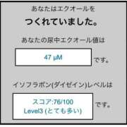 ヒメ日記 2026/09/01 13:41 投稿 沖田 昼顔妻 五反田店