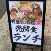 ヒメ日記 2026/09/19 15:21 投稿 沖田 昼顔妻 五反田店