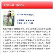 ヒメ日記 2026/09/28 10:21 投稿 沖田 昼顔妻 五反田店