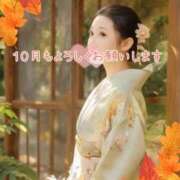 ヒメ日記 2026/10/01 08:32 投稿 沖田 昼顔妻 五反田店