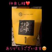 ヒメ日記 2024/02/08 14:27 投稿 あんり 秘書室(吉原)