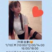 ヒメ日記 2025/07/08 11:47 投稿 あんり 秘書室(吉原)