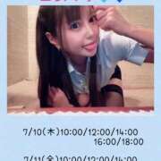 ヒメ日記 2025/07/10 09:44 投稿 あんり 秘書室(吉原)