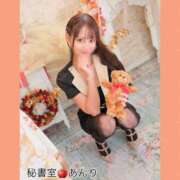 ヒメ日記 2025/09/29 09:13 投稿 あんり 秘書室(吉原)