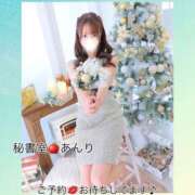 ヒメ日記 2025/11/07 09:17 投稿 あんり 秘書室(吉原)