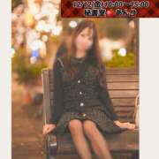 ヒメ日記 2025/12/10 12:15 投稿 あんり 秘書室(吉原)