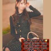 ヒメ日記 2025/12/12 10:00 投稿 あんり 秘書室(吉原)