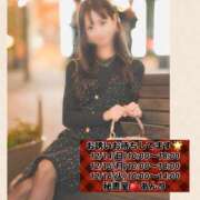 ヒメ日記 2025/12/13 08:30 投稿 あんり 秘書室(吉原)