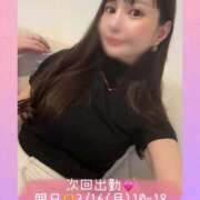 ヒメ日記 2026/03/15 20:30 投稿 あんり 秘書室(吉原)