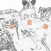 ヒメ日記 2025/08/12 09:01 投稿 けいこ 熟女の風俗最終章 本厚木店