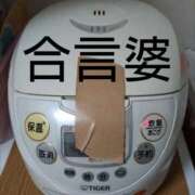 ヒメ日記 2025/08/14 08:19 投稿 けいこ 熟女の風俗最終章 本厚木店