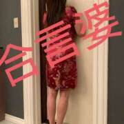 ヒメ日記 2025/08/15 09:14 投稿 けいこ 熟女の風俗最終章 本厚木店