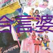 ヒメ日記 2025/08/16 09:20 投稿 けいこ 熟女の風俗最終章 本厚木店