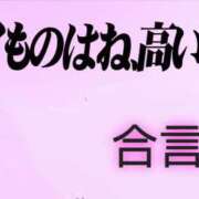 ヒメ日記 2025/08/17 08:57 投稿 けいこ 熟女の風俗最終章 本厚木店