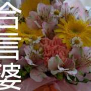 ヒメ日記 2025/08/18 08:58 投稿 けいこ 熟女の風俗最終章 本厚木店