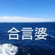 ヒメ日記 2025/08/25 08:51 投稿 けいこ 熟女の風俗最終章 本厚木店