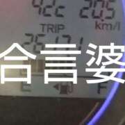 ヒメ日記 2025/08/27 09:00 投稿 けいこ 熟女の風俗最終章 本厚木店