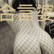 けいこ さぁ、言おう！ 熟女の風俗最終章 本厚木店