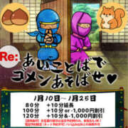 ヒメ日記 2026/01/21 09:01 投稿 けいこ 熟女の風俗最終章 本厚木店