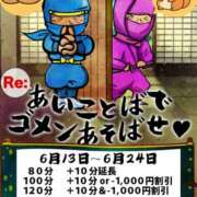 けいこ ゴメンあそばせ 熟女の風俗最終章 本厚木店
