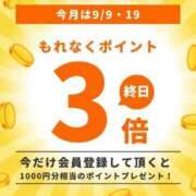 ヒメ日記 2023/09/07 08:20 投稿 ちかさん いけない奥さん 梅田店