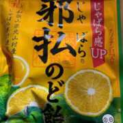 唯（ゆい） 🧡お知らせ🧡 男爵