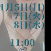 ヒメ日記 2024/12/29 20:03 投稿 舞（まい） 男爵