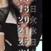 ヒメ日記 2025/05/13 12:05 投稿 舞（まい） 男爵