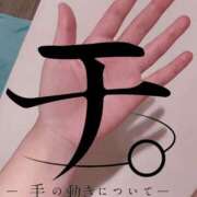 ヒメ日記 2025/05/20 13:49 投稿 舞（まい） 男爵