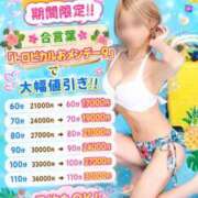 ヒメ日記 2026/07/14 09:31 投稿 ハニー AMOUR（アムール）