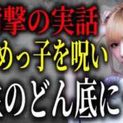 NH一ノ瀬ラム 松本9月25〜29YouTubeみてね？ 信州無限GP 総合受付 諏訪店