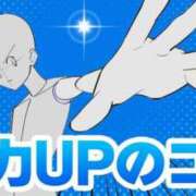 かな お盆の新橋 花夫人