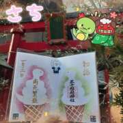 ヒメ日記 2025/01/04 10:43 投稿 さち SKY(スカイ)