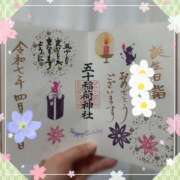 ヒメ日記 2025/04/26 10:40 投稿 さち SKY(スカイ)