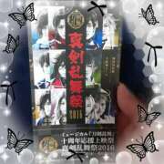 ヒメ日記 2025/06/10 10:47 投稿 さち SKY(スカイ)