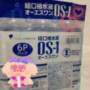 ヒメ日記 2025/08/26 10:45 投稿 さち SKY(スカイ)