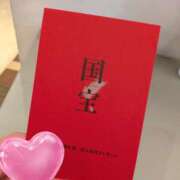 ヒメ日記 2026/02/20 10:36 投稿 さち SKY(スカイ)