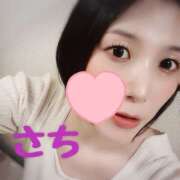 ヒメ日記 2026/03/28 13:08 投稿 さち SKY(スカイ)