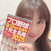 ヒメ日記 2025/03/18 19:24 投稿 夢咲 熟女の風俗最終章 横浜本店