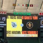 ヒメ日記 2025/04/04 17:04 投稿 夢咲 熟女の風俗最終章 横浜本店