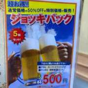 夢咲 衝撃値段‼️ 熟女の風俗最終章 横浜本店