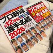ヒメ日記 2026/03/03 16:44 投稿 夢咲 熟女の風俗最終章 横浜本店