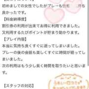 ヒメ日記 2024/06/24 09:21 投稿 きよみ 小田原人妻城