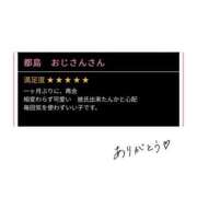 のどか のどか（エコ京橋店） スピードエコ京橋店