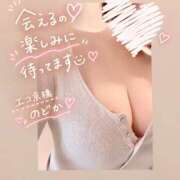 ヒメ日記 2026/07/13 17:31 投稿 のどか スピードエコ京橋店