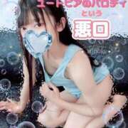 ヒメ日記 2026/04/14 14:34 投稿 みどり SWITCH（スイッチ）池袋店