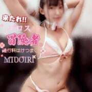 ヒメ日記 2026/04/22 20:44 投稿 みどり SWITCH（スイッチ）池袋店