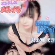 ヒメ日記 2026/04/28 19:14 投稿 みどり SWITCH（スイッチ）池袋店