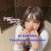 ヒメ日記 2025/01/20 00:12 投稿 さくら エマニエル