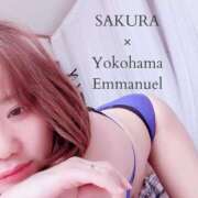 ヒメ日記 2025/01/20 22:02 投稿 さくら エマニエル